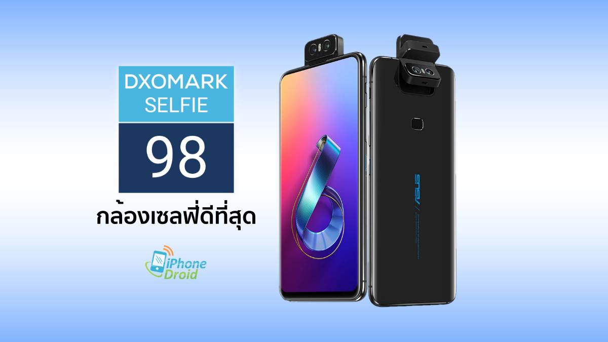 Asus Zenfone 6 The best selfie camera by DxOMark