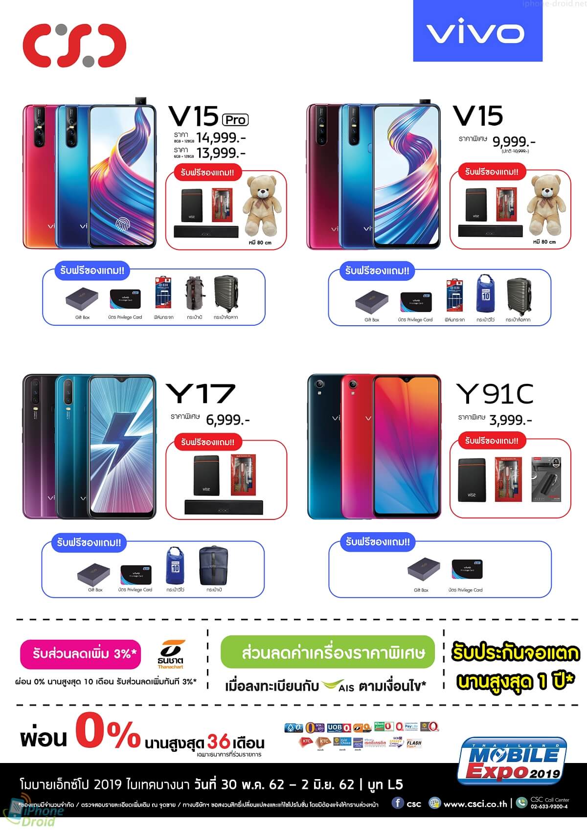 CSC Promotion Thailand Mobile Expo 2019 01