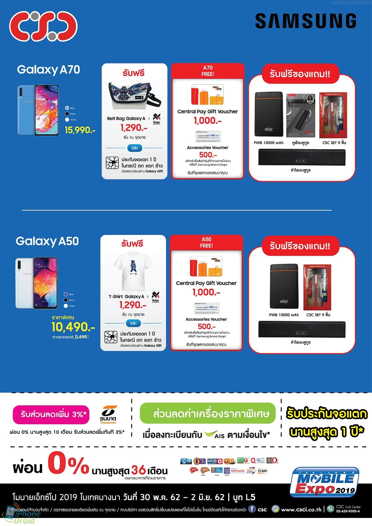 CSC Promotion Thailand Mobile Expo 2019