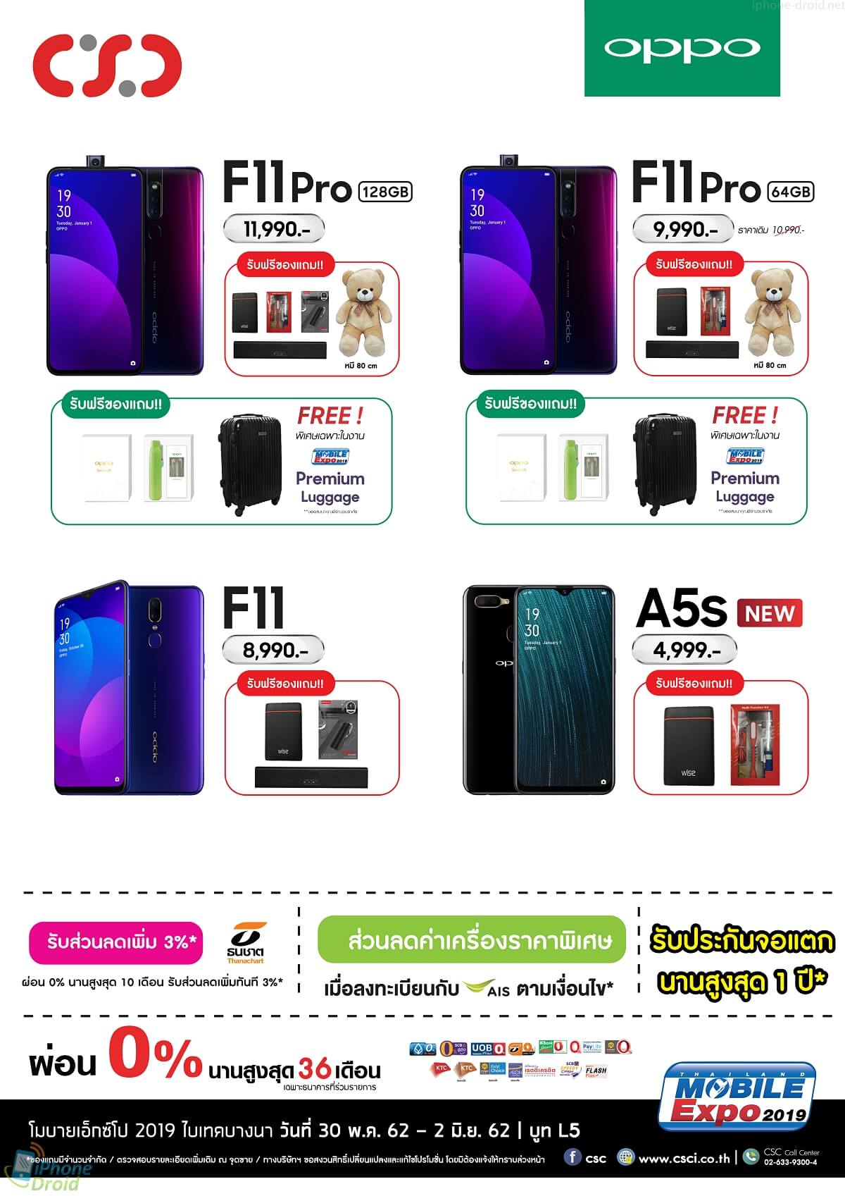 CSC Promotion Thailand Mobile Expo 2019