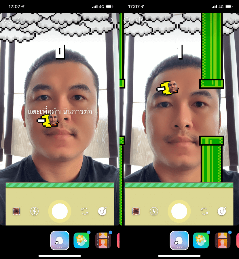Flying Face – Flappy Bird like Instagram Filter Game