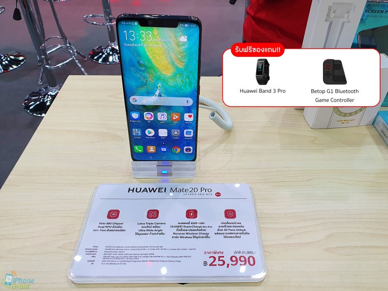 Huawei Thailand Mobile Expo