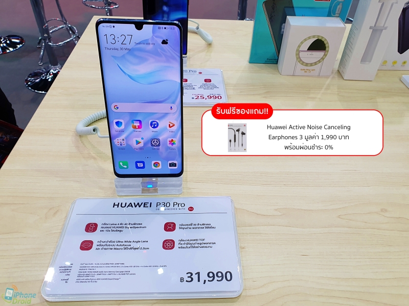 Huawei Thailand Mobile Expo