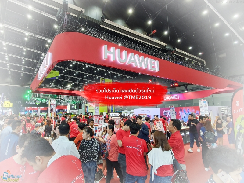 Huawei Thailand Mobile Expo