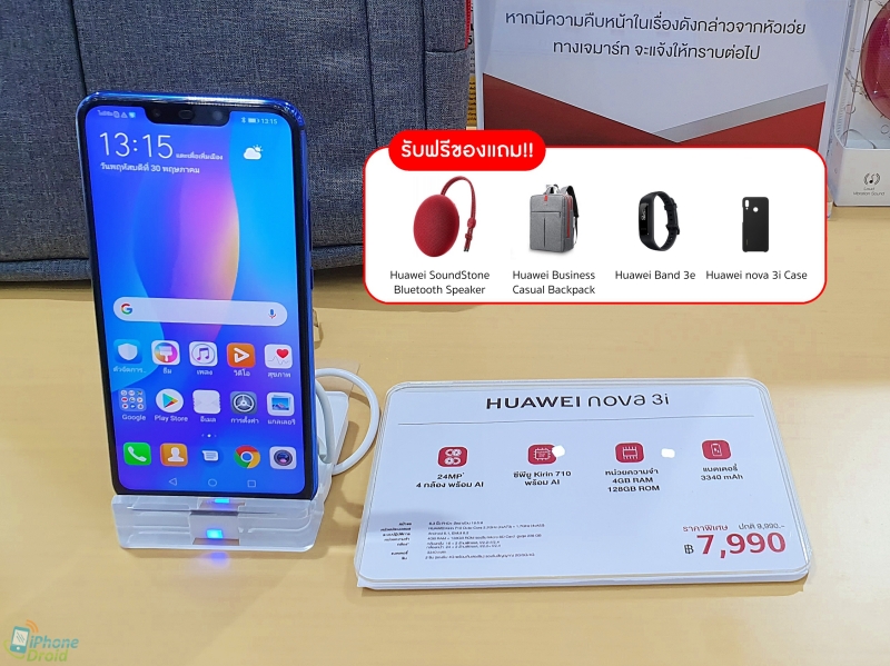 Huawei Thailand Mobile Expo