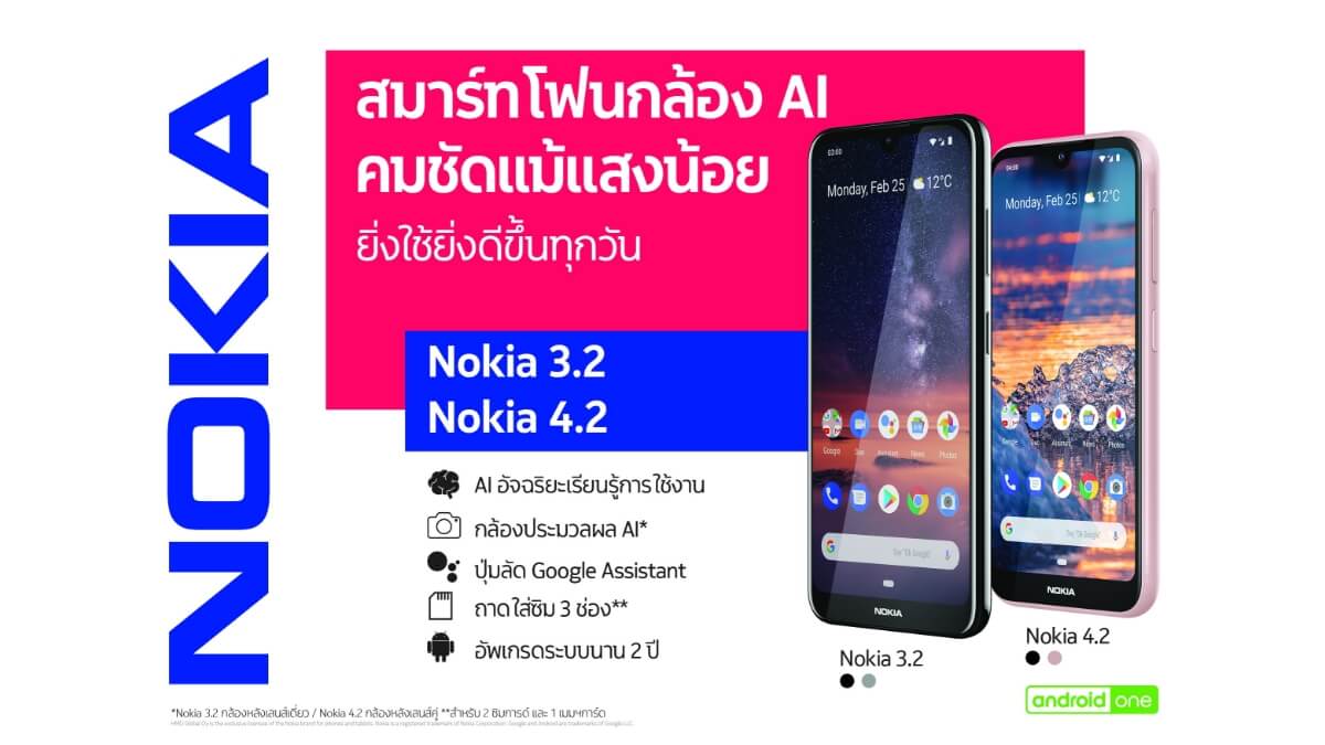 Nokia 3.2 and Nokia 4.2