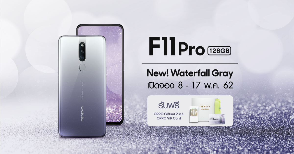 OPPO F11 Pro Waterfall Gray 1