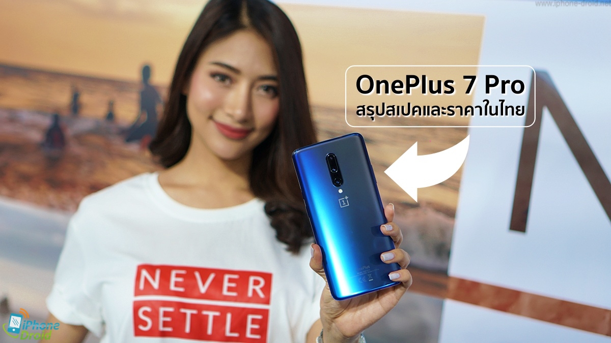 OnePlus 7 Pro in Thailand