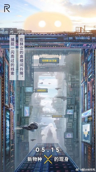 Realme X photo shows notchless display