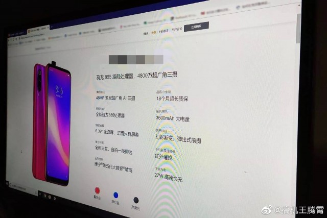 Redmi Pro 2 specs appear online