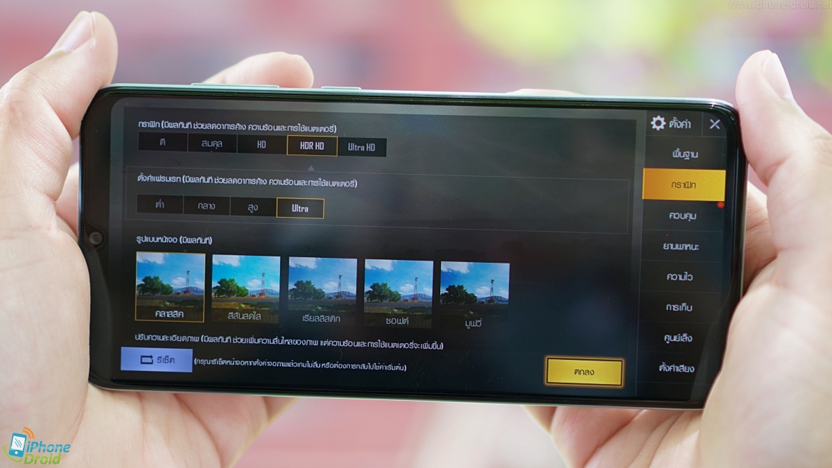 Samsung Galaxy A70 Review