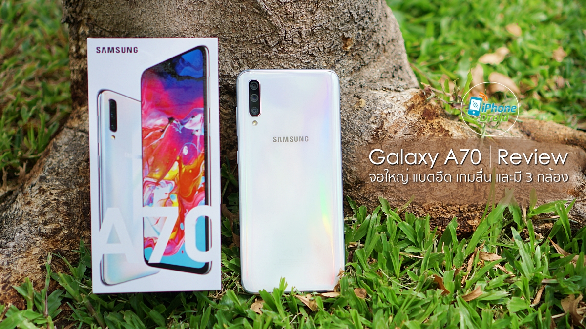 Samsung Galaxy A70 Review