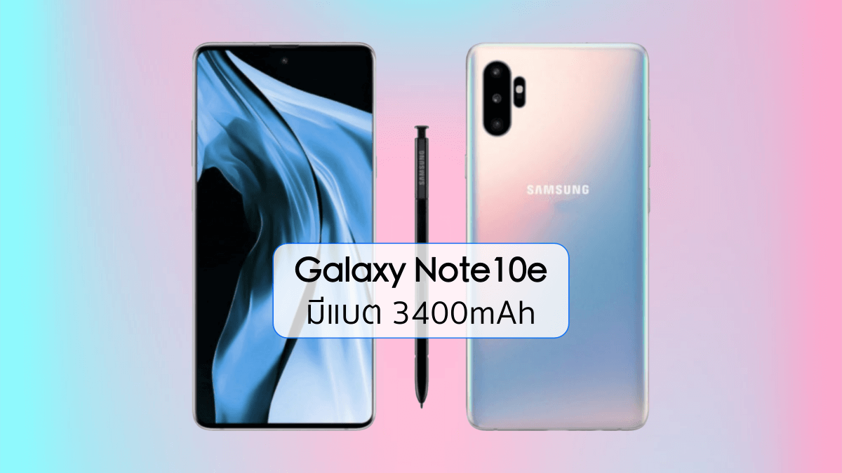 Samsung Galaxy Note10e batter 3400mAh