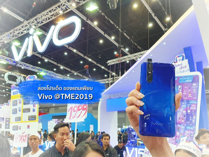 Vivo Promotion Thailand Mobile Expo 2019