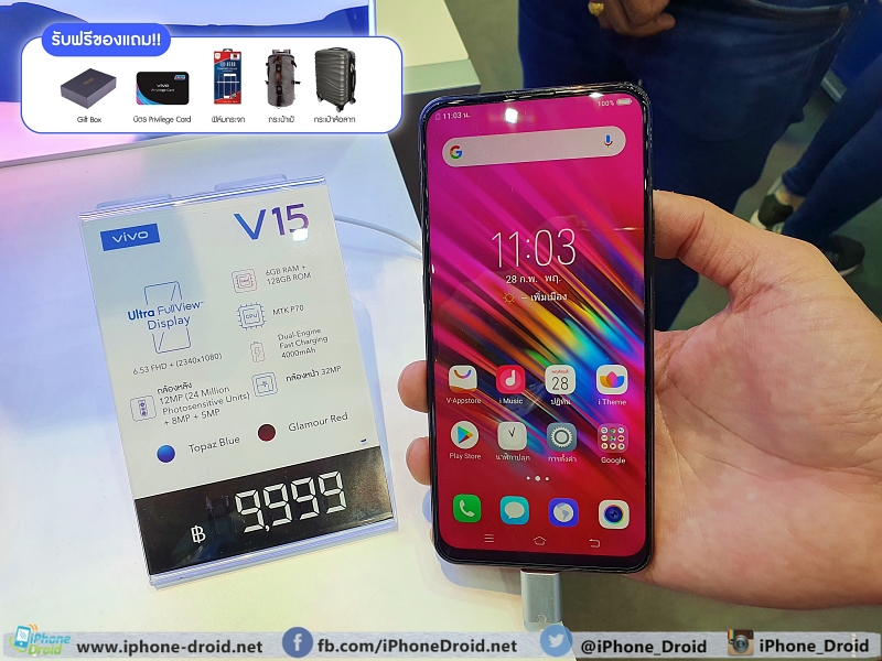 Vivo Promotion Thailand Mobile Expo 2019