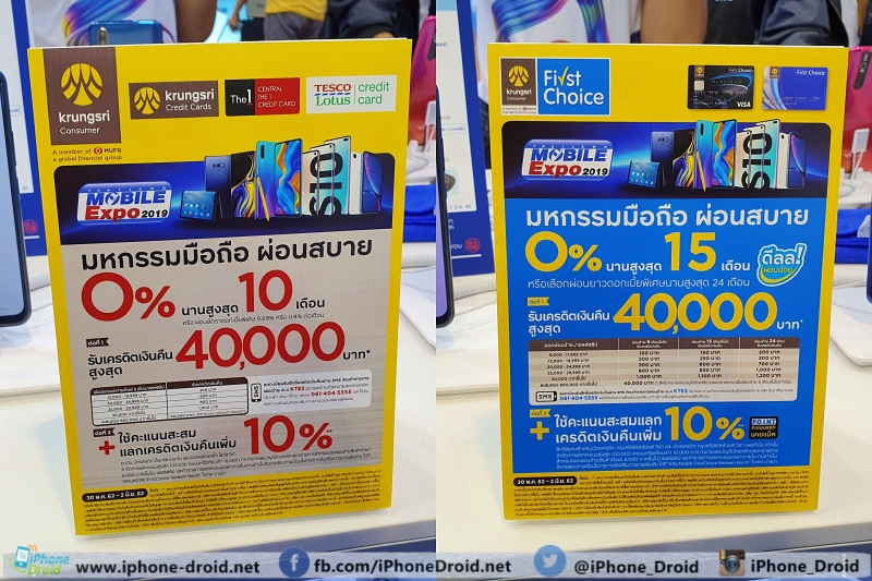 Vivo Promotion Thailand Mobile Expo 2019