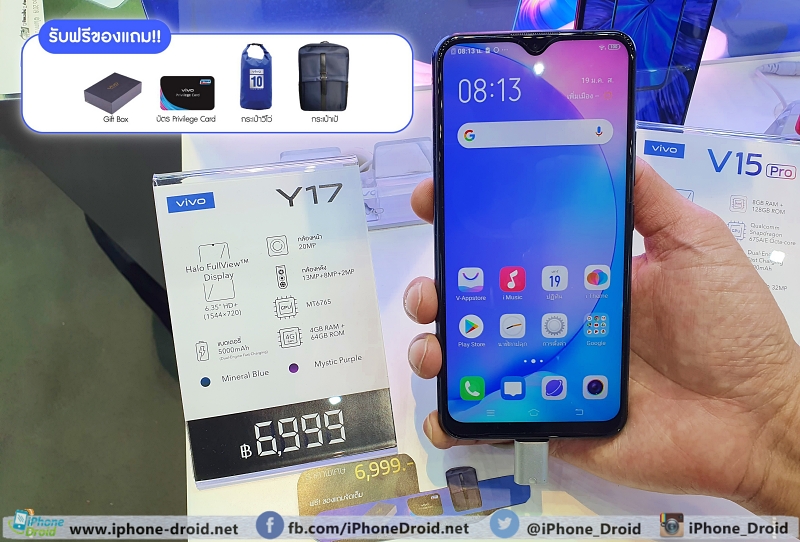 Vivo Promotion Thailand Mobile Expo 2019