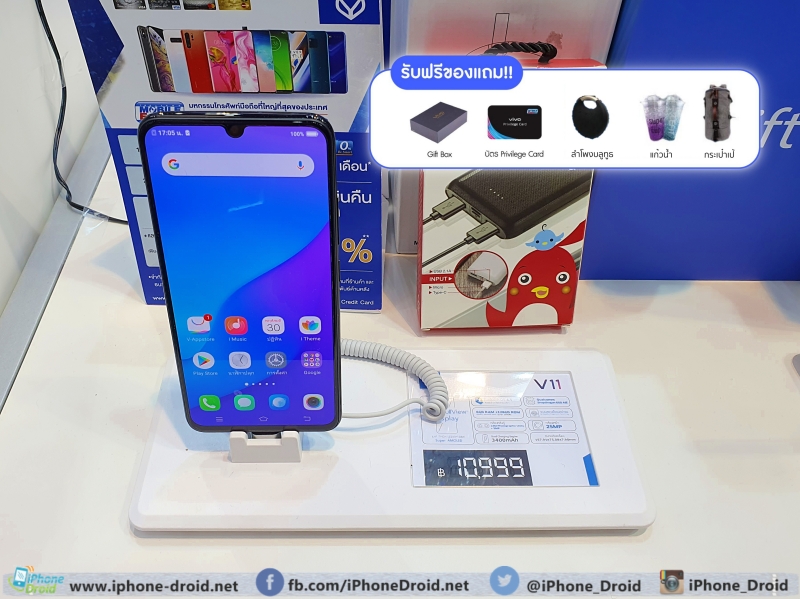 Vivo Promotion Thailand Mobile Expo 2019