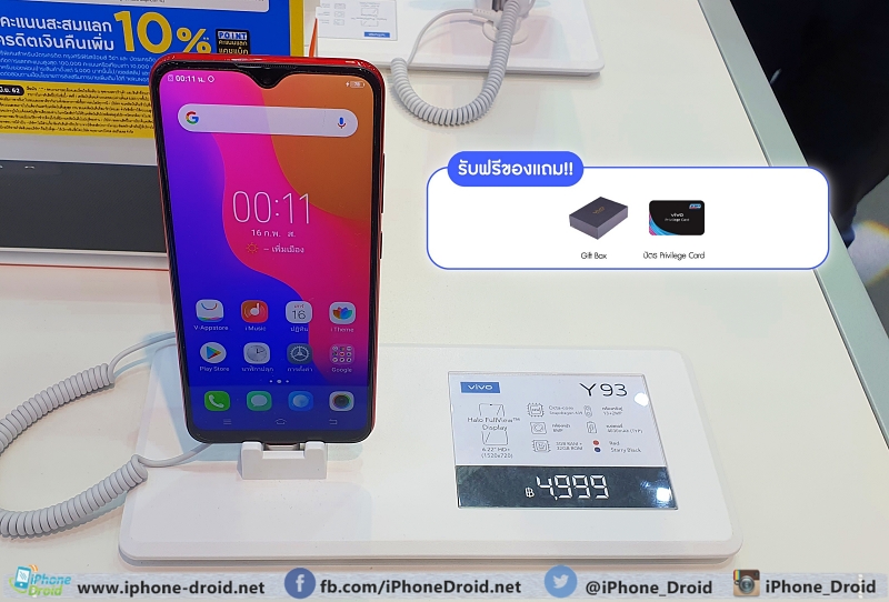 Vivo Promotion Thailand Mobile Expo 2019