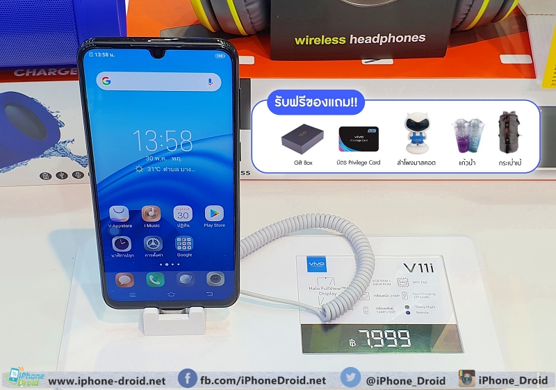 Vivo Promotion Thailand Mobile Expo 2019