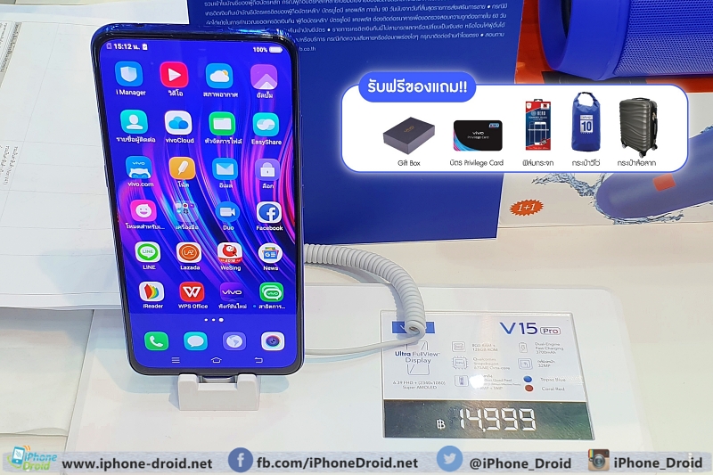 Vivo Promotion Thailand Mobile Expo 2019