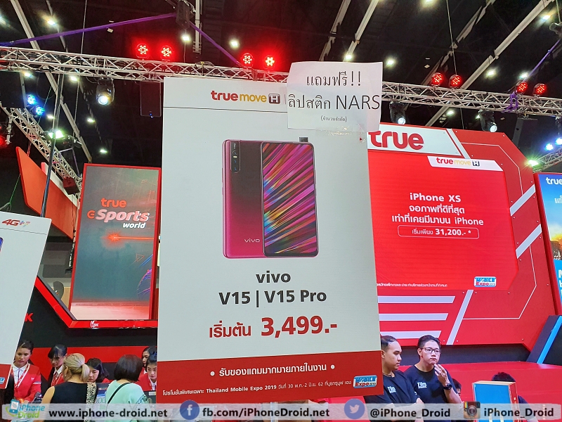 Vivo Promotion Thailand Mobile Expo 2019