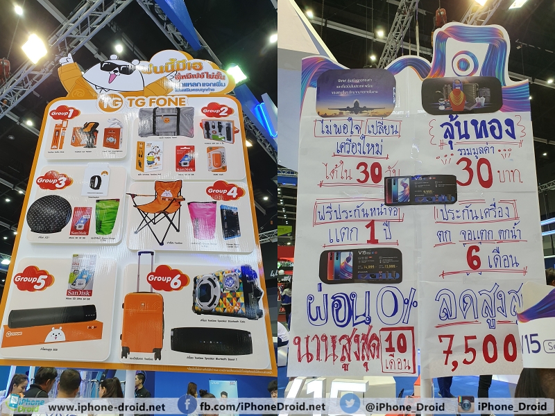 Vivo Promotion Thailand Mobile Expo 2019