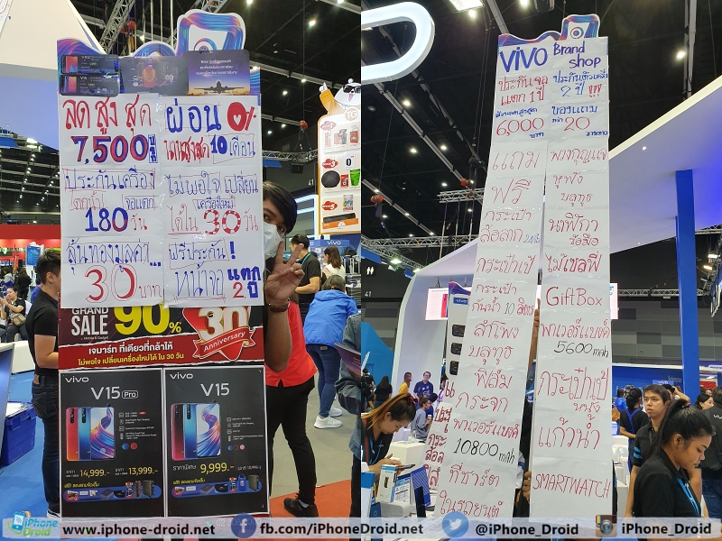 Vivo Promotion Thailand Mobile Expo 2019