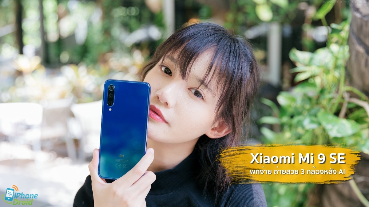 Xiaomi Mi 9 SE review