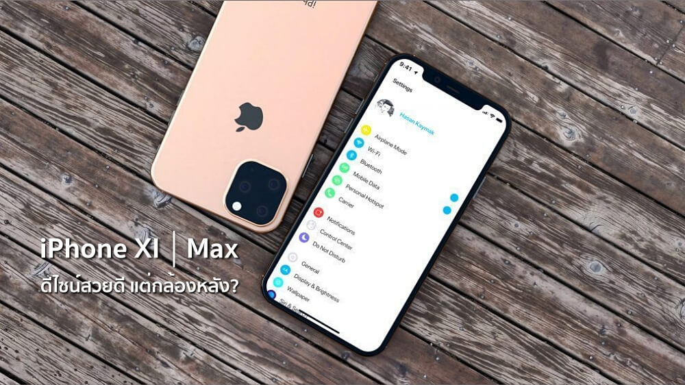 iPhone XI renders look uber-premium, but the camera bump looks ugly