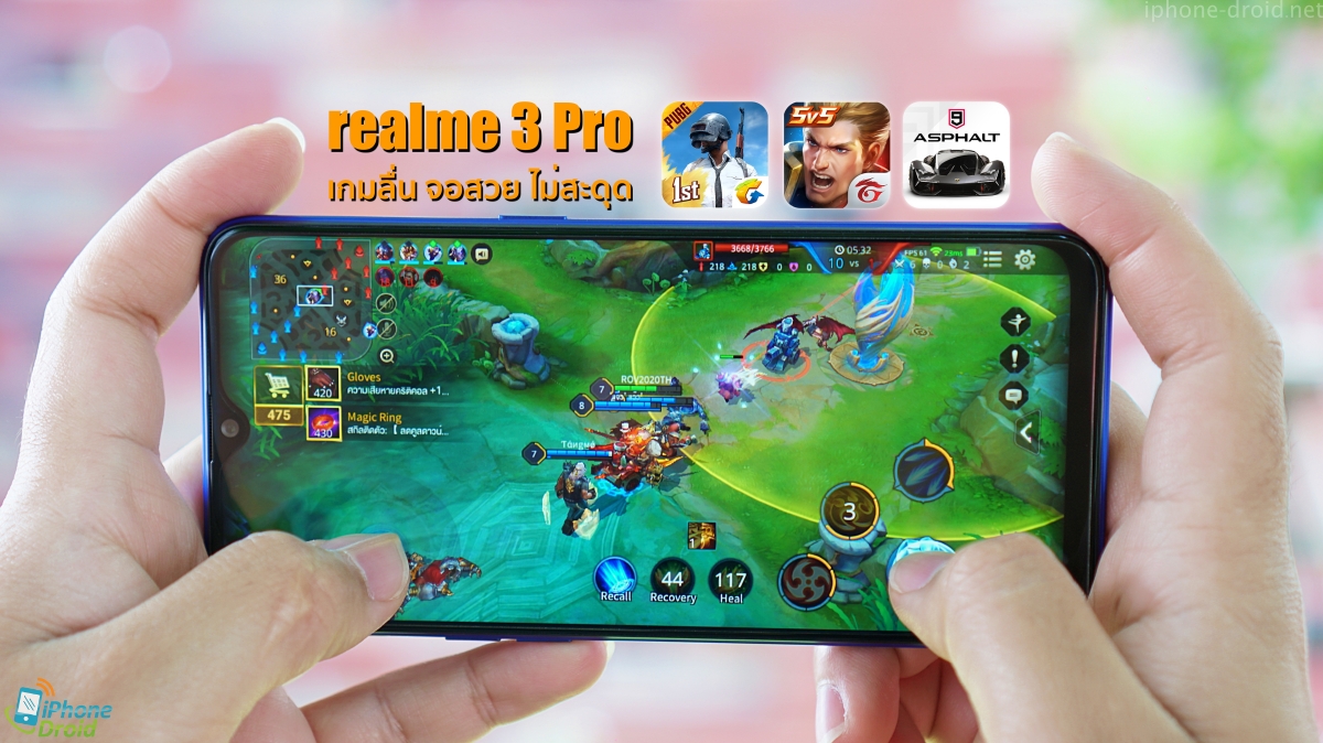 realme 3 Pro Gaming Performance