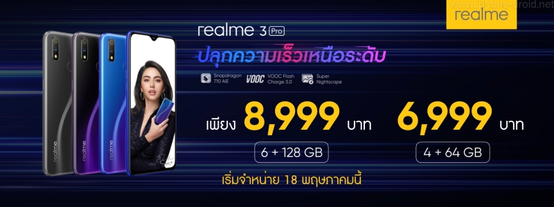 realme 3 Pro in Thailand