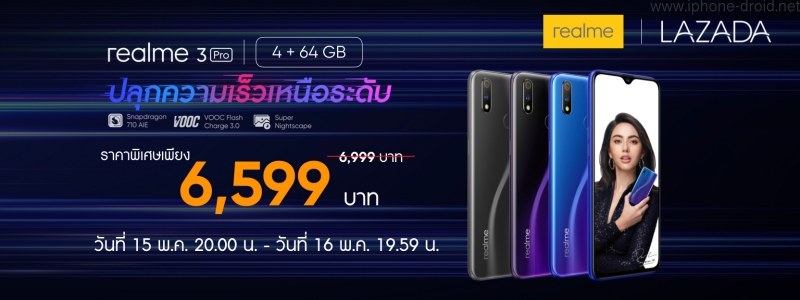 realme 3 Pro in Thailand