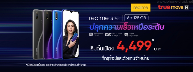 realme 3 Pro in Thailand