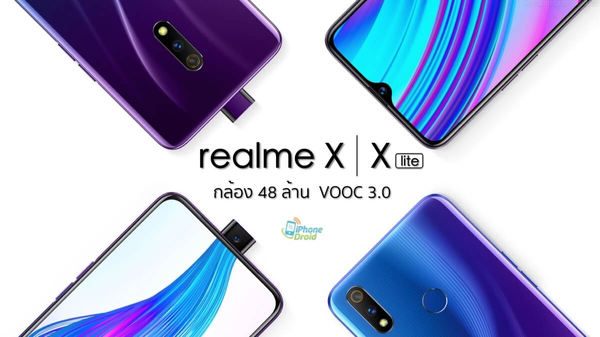 realme X and realme X lite