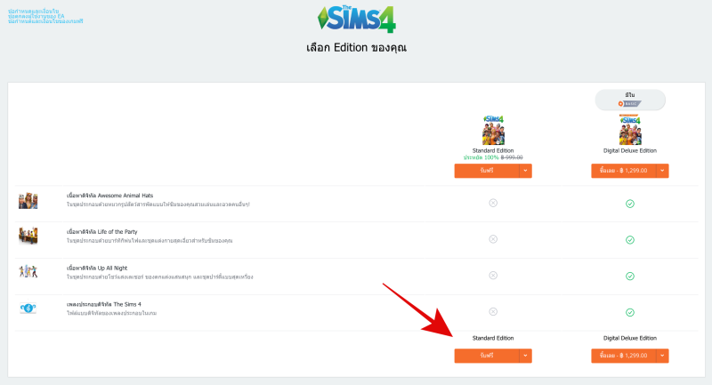 sims 4 on mac pro 2012 sims 4 on mac pro 2012