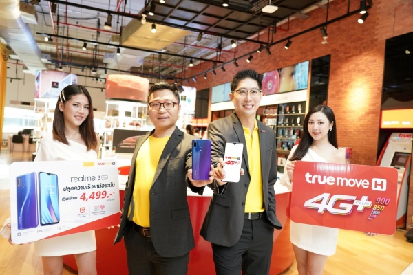 Truemove H Joins Realme To Release Realme 3 Pro Up To 50 Discount Plus Free Trueid For 12 Months Onties Com