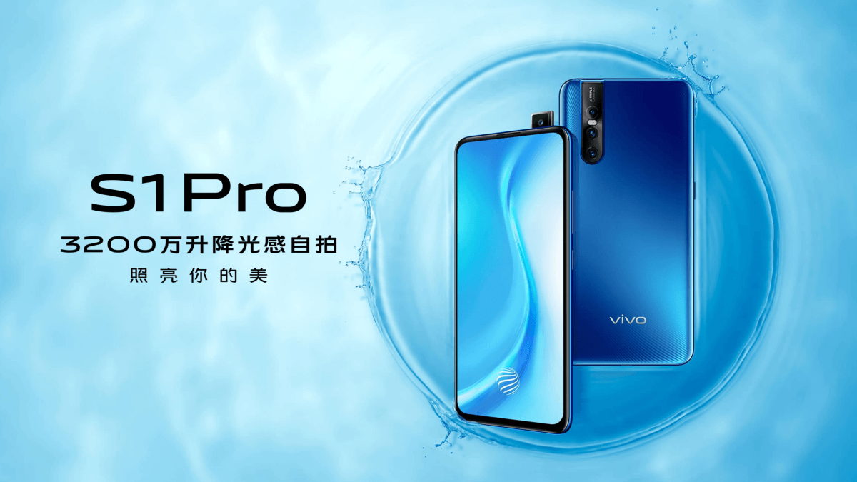 vivo S1 Pro goes official with Snapdragon 675 SoC and a 32MP pop-up selfie camera (1)