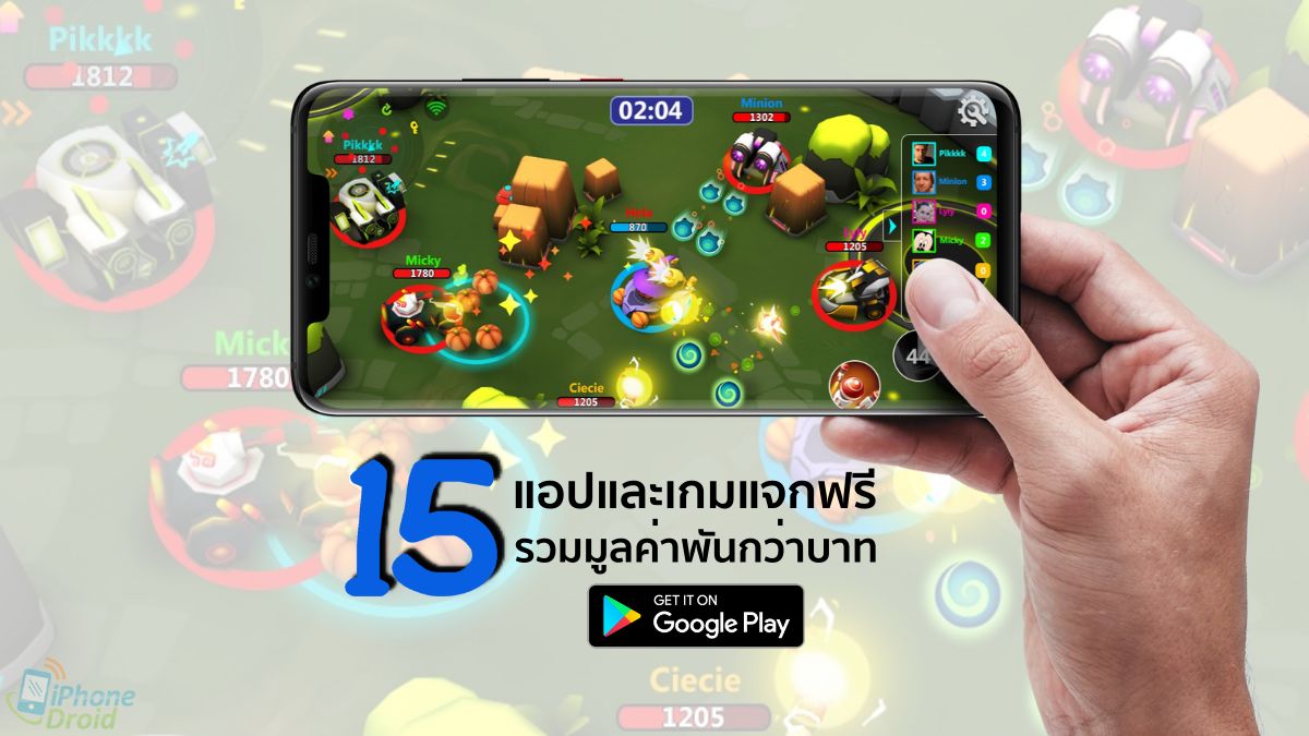 15 temporarily free apps and games for android