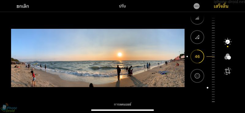 9 features in iOS 13 that can make Android smartphone users jealous