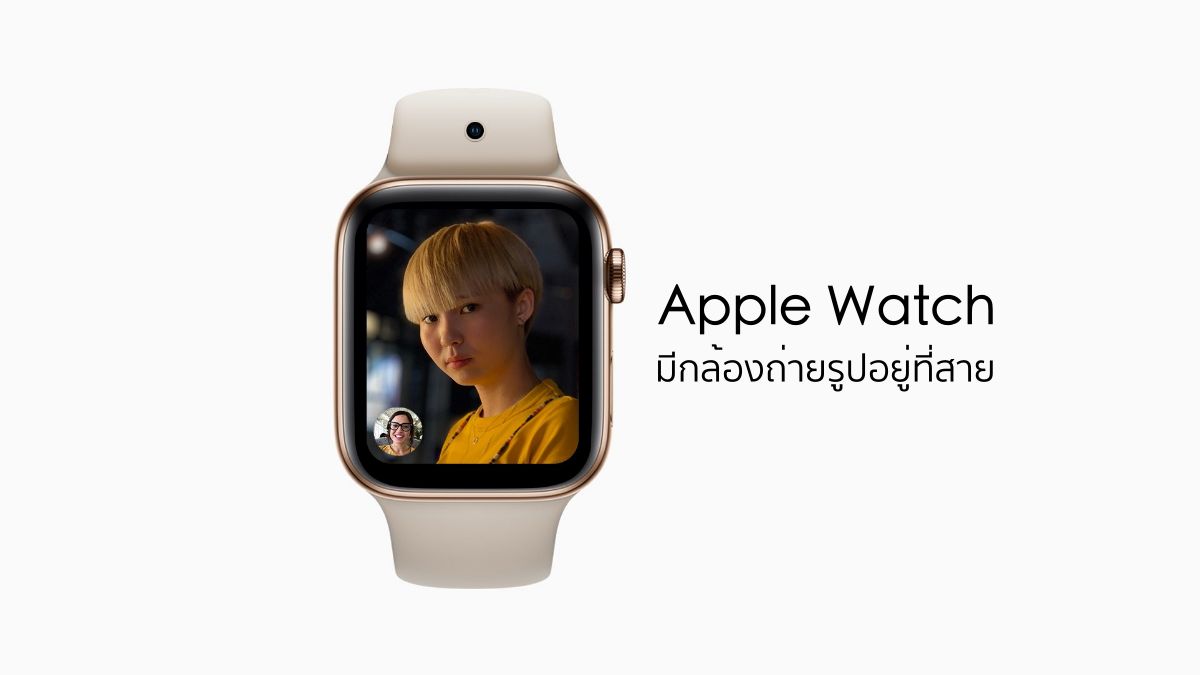 Apple Has Explored Adding Positionable Cameras to Apple Watch Bands