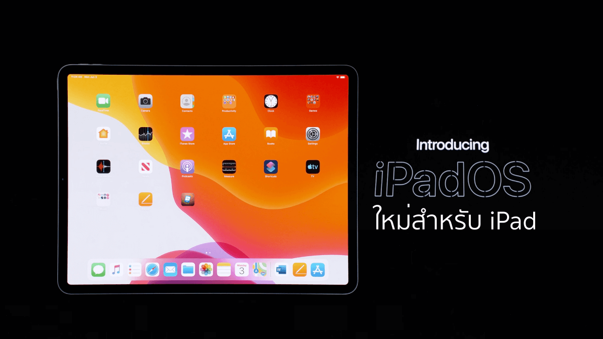 Apple New iPadOS