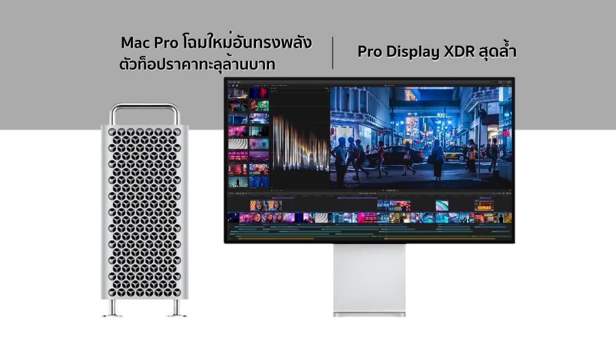 Apple unveils Mac Pro 2019 and groundbreaking Pro Display XDR