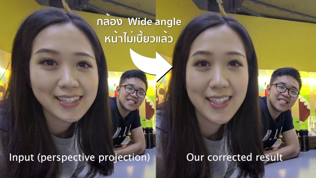 Google fixes your discombobulated face in wide-angle Pixel shots