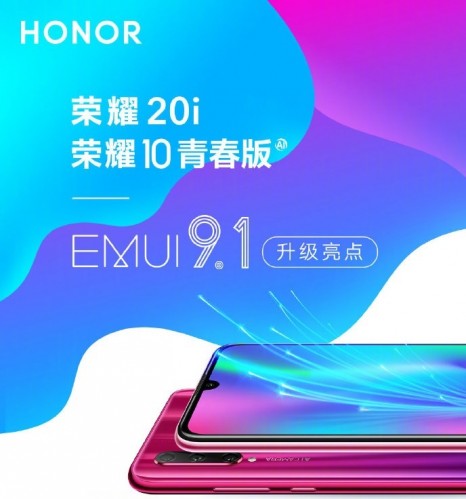 Honor 10 Lite and 20i receiving EMUI 9.1 update
