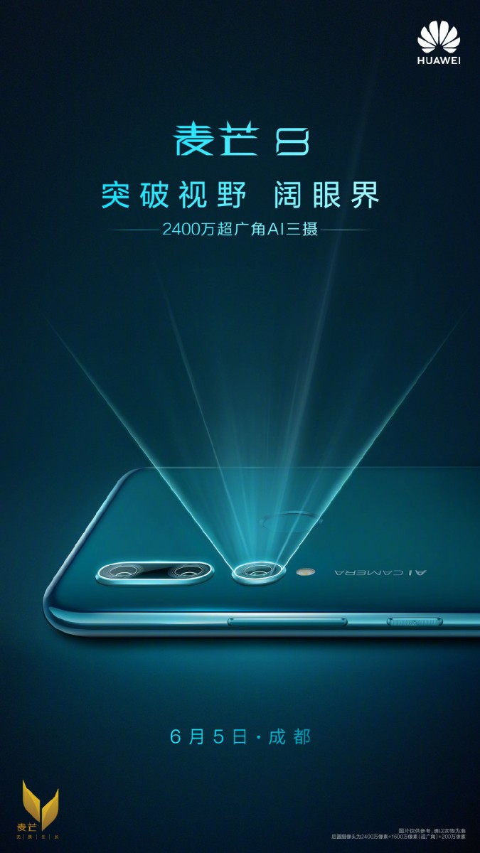 Huawei Mate 30 lite (Maimang 8) teasers reveal specs, Wednesday announcement