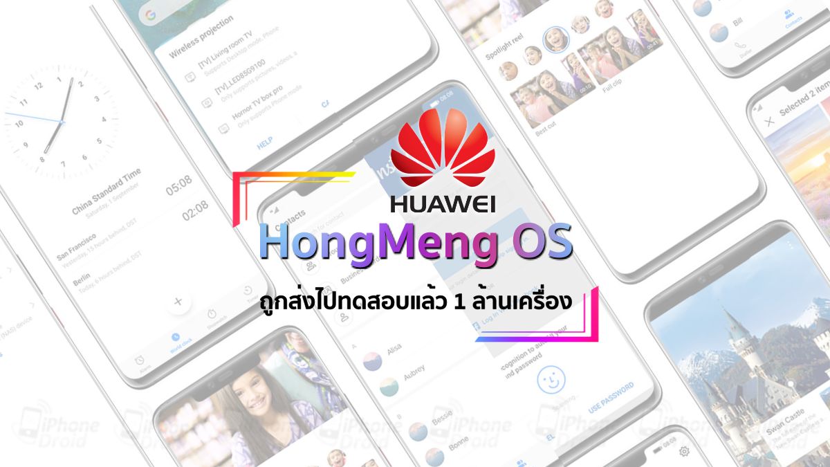 Huawei Shipped 1 Million Smartphones with HongMeng OS Onboard for Testing