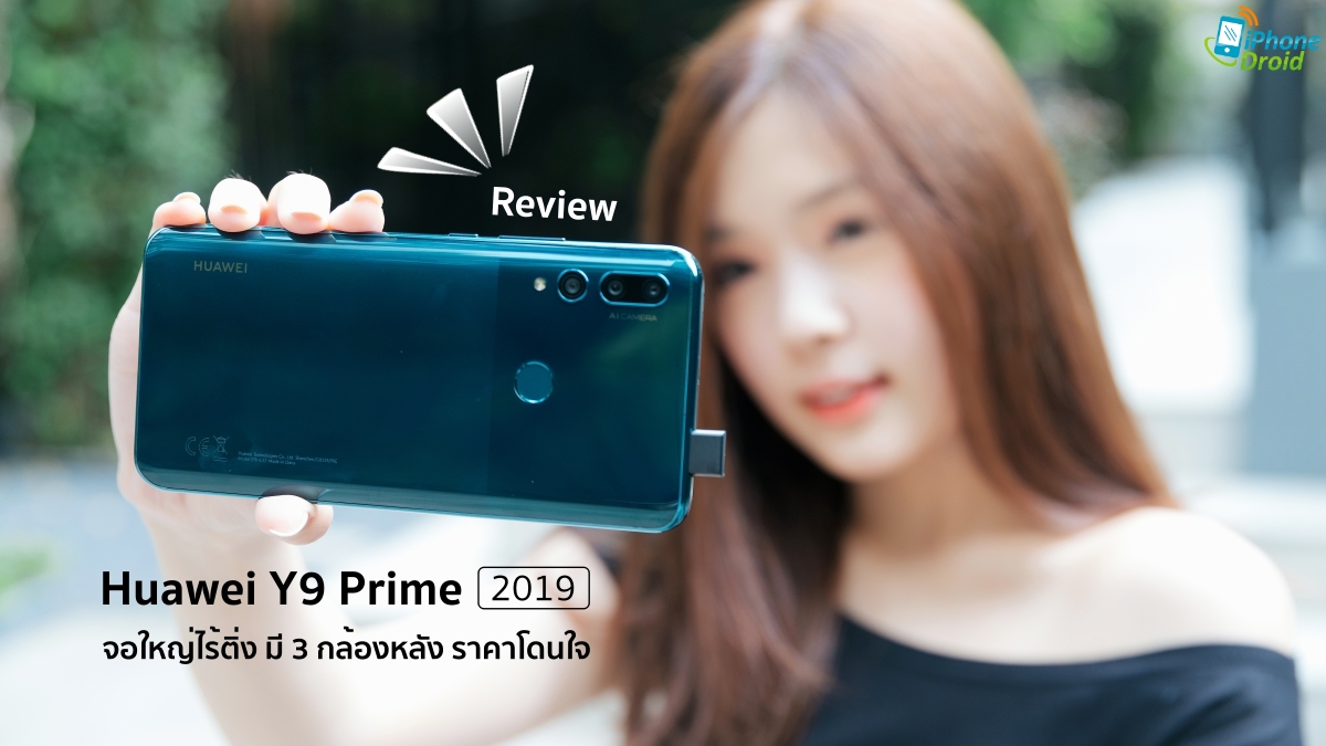 Huawei Y9 Prime 2019 Review