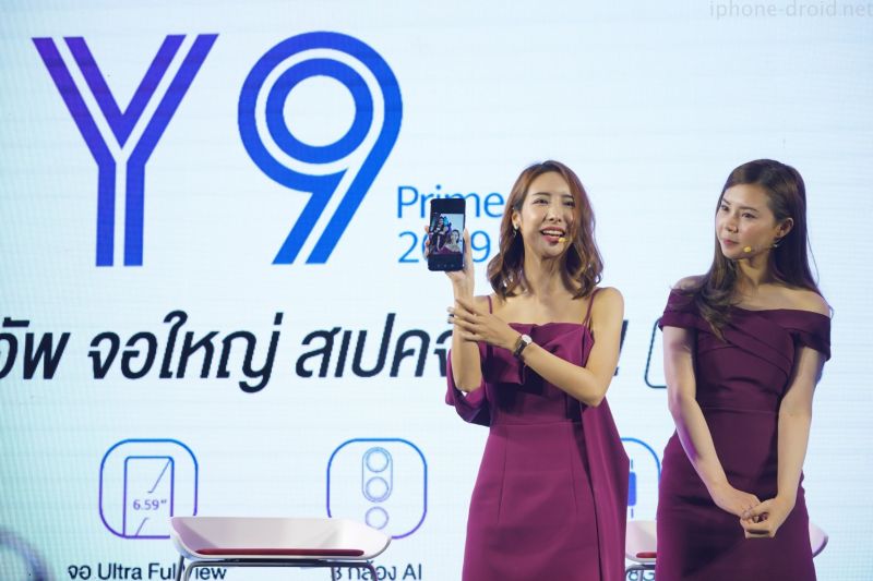 Huawei Y9 Prime 2019