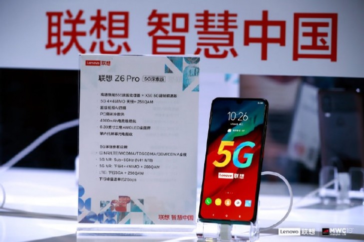 Lenovo Z6 Pro 5G Edition goes official 1
